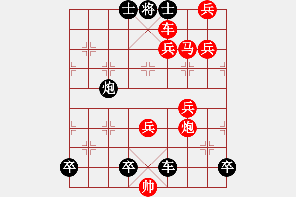 象棋棋譜圖片：梁利成棋藝排局——飛虎抗?jié)擙?（2000年棋局征解） - 步數(shù)：0 