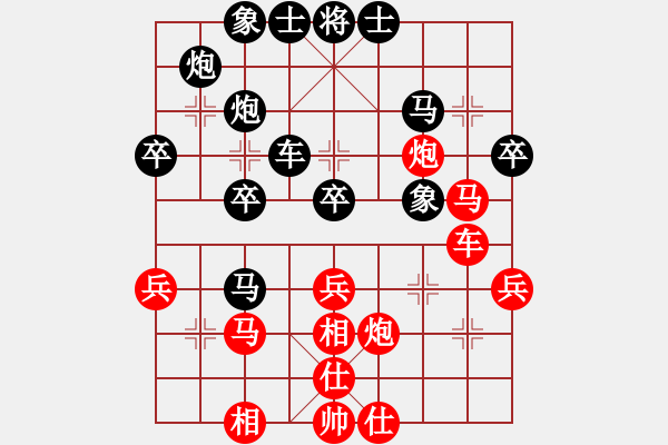 象棋棋谱图片：李先进 先和 张明中 - 步数：40 