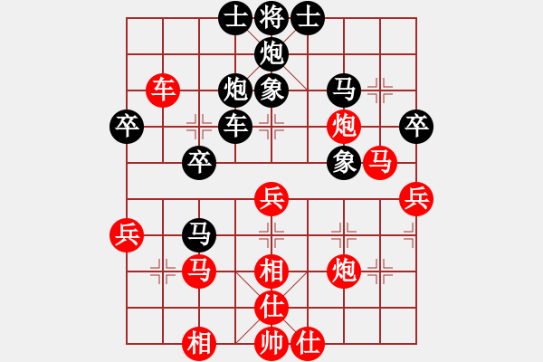 象棋棋谱图片：李先进 先和 张明中 - 步数：50 