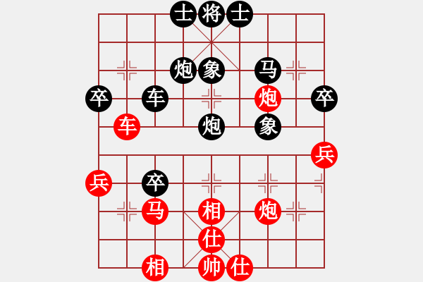象棋棋谱图片：李先进 先和 张明中 - 步数：60 