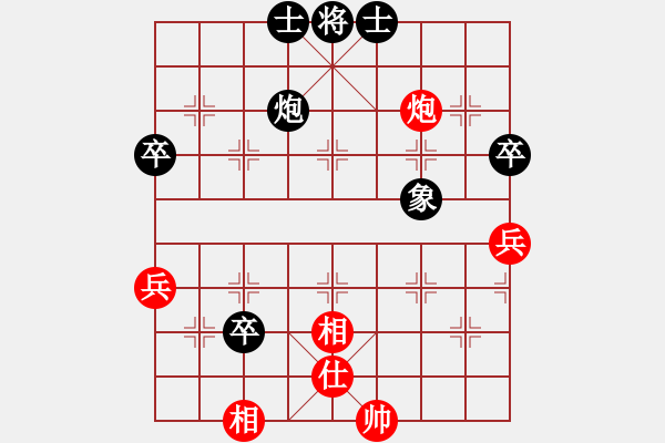 象棋棋谱图片：李先进 先和 张明中 - 步数：70 