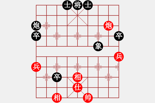 象棋棋谱图片：李先进 先和 张明中 - 步数：72 
