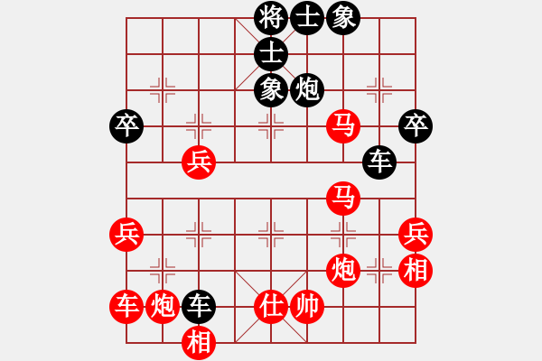 象棋棋譜圖片：張申宏 先負(fù) 趙鑫鑫 - 步數(shù)：60 