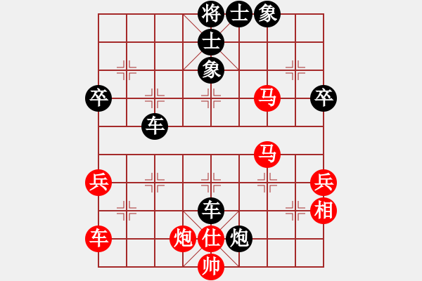 象棋棋譜圖片：張申宏 先負(fù) 趙鑫鑫 - 步數(shù)：70 