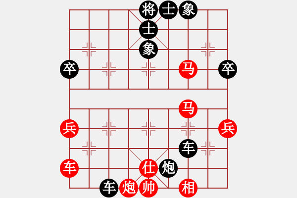 象棋棋譜圖片：張申宏 先負(fù) 趙鑫鑫 - 步數(shù)：74 