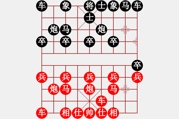 象棋棋譜圖片：趙寅       先和 剛秋英     - 步數(shù)：10 