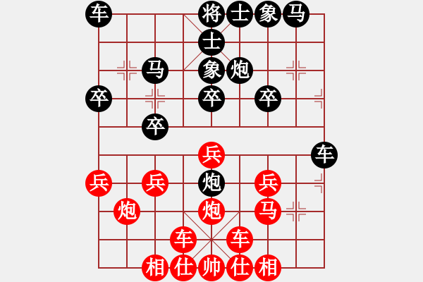 象棋棋譜圖片：趙寅       先和 剛秋英     - 步數(shù)：20 