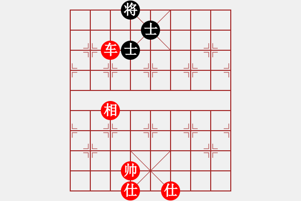 象棋棋譜圖片：2012.02.17 在海一方(7弦)-勝-紅谷灘棋院(1星) - 步數(shù)：140 