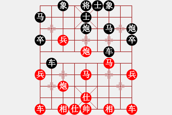 象棋棋譜圖片：2012.02.17 在海一方(7弦)-勝-紅谷灘棋院(1星) - 步數(shù)：30 