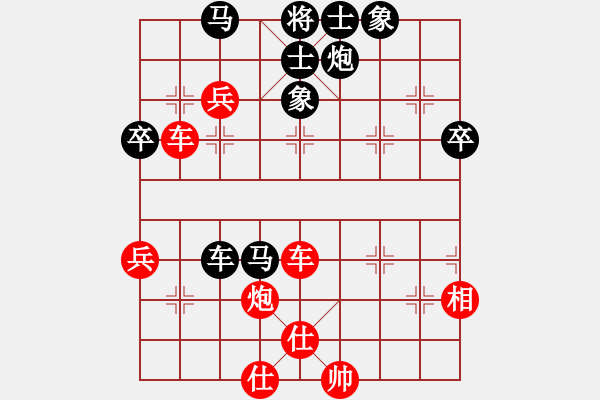 象棋棋譜圖片：2012.02.17 在海一方(7弦)-勝-紅谷灘棋院(1星) - 步數(shù)：60 