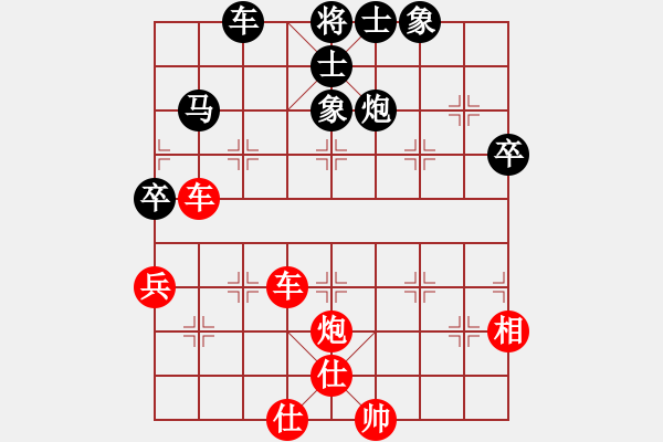 象棋棋譜圖片：2012.02.17 在海一方(7弦)-勝-紅谷灘棋院(1星) - 步數(shù)：70 