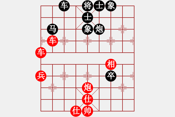 象棋棋譜圖片：2012.02.17 在海一方(7弦)-勝-紅谷灘棋院(1星) - 步數(shù)：80 