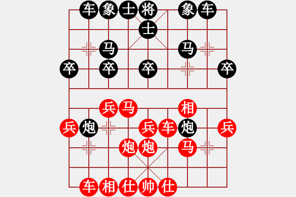 象棋棋譜圖片：寬廣(7段)-負(fù)-見將就將(3段) - 步數(shù)：30 