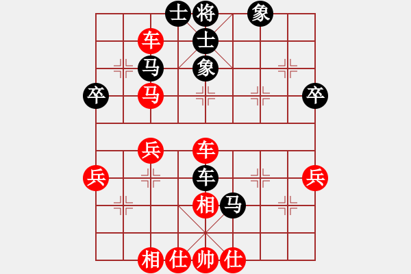 象棋棋譜圖片：寬廣(7段)-負(fù)-見將就將(3段) - 步數(shù)：60 