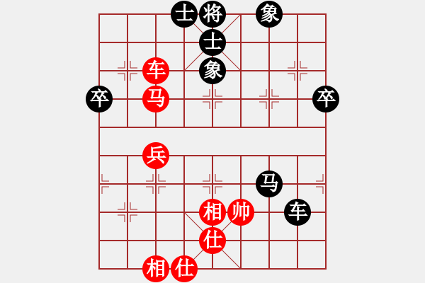 象棋棋譜圖片：寬廣(7段)-負(fù)-見將就將(3段) - 步數(shù)：74 