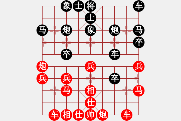 象棋棋譜圖片：紫云(9段)-和-大打出手(9段) - 步數(shù)：30 