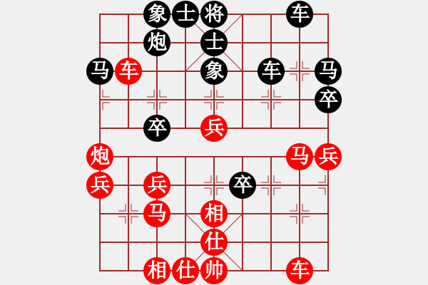 象棋棋譜圖片：紫云(9段)-和-大打出手(9段) - 步數(shù)：40 