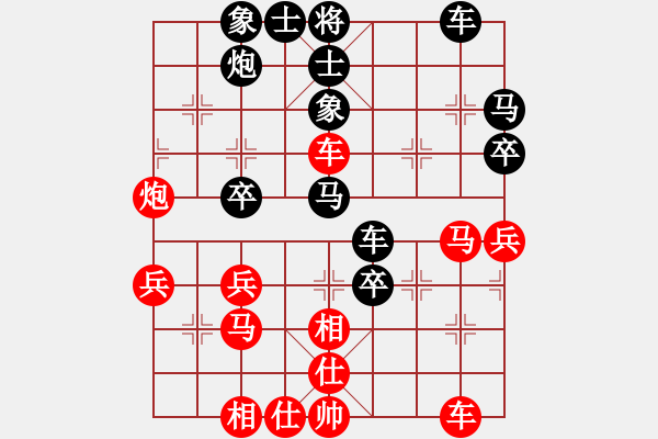 象棋棋譜圖片：紫云(9段)-和-大打出手(9段) - 步數(shù)：50 