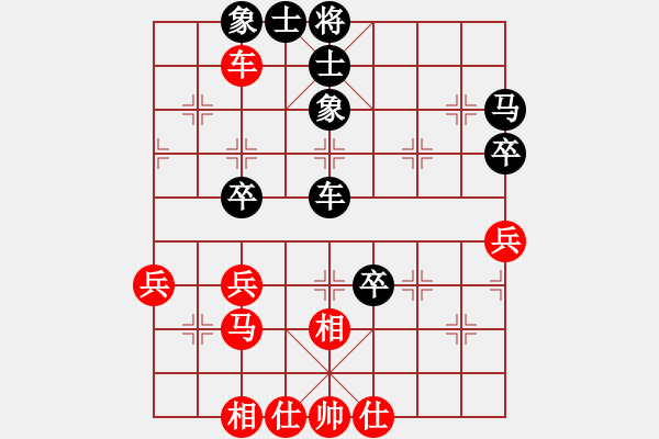 象棋棋譜圖片：紫云(9段)-和-大打出手(9段) - 步數(shù)：60 