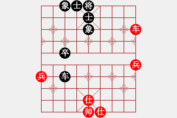 象棋棋譜圖片：紫云(9段)-和-大打出手(9段) - 步數(shù)：70 