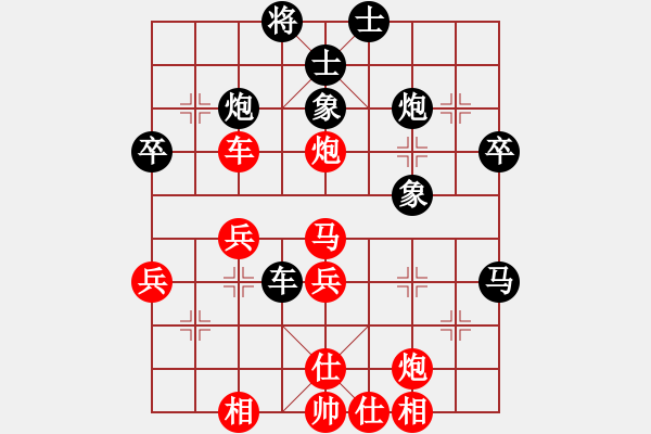 象棋棋譜圖片：陳健纘藍(lán)政鴻百番棋大戰(zhàn)第4局-陳健纘先勝藍(lán)政鴻 - 步數(shù)：40 