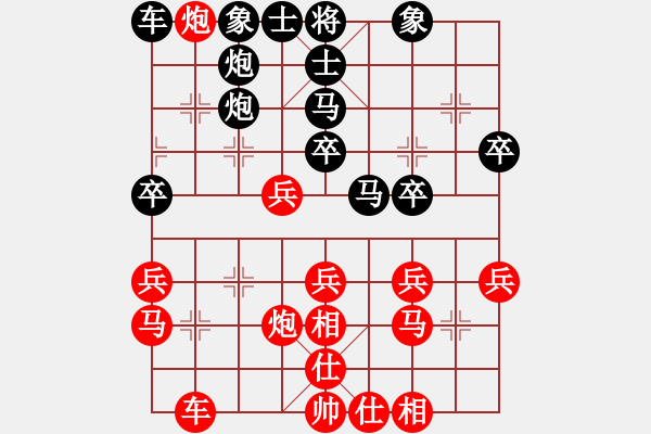 象棋棋譜圖片：破蒼(地煞)-勝-偉光二號(hào)(5f) - 步數(shù)：30 