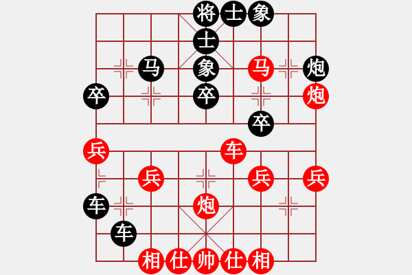 象棋棋譜圖片：大漠神棋鷹(6星)-勝-好心棋友(2星) - 步數(shù)：30 