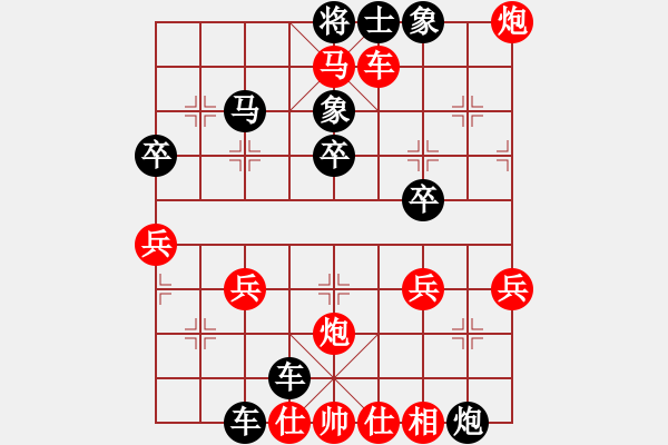 象棋棋譜圖片：大漠神棋鷹(6星)-勝-好心棋友(2星) - 步數(shù)：40 