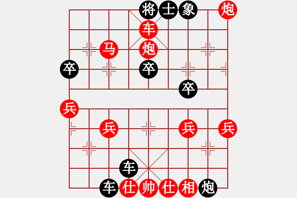 象棋棋譜圖片：大漠神棋鷹(6星)-勝-好心棋友(2星) - 步數(shù)：45 