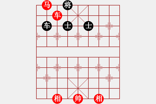 象棋棋譜圖片：車馬雙相例勝車雙士（十四） - 步數(shù)：10 