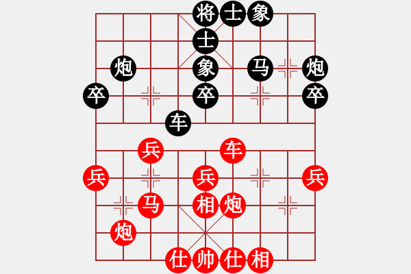 象棋棋譜圖片：玉思源 先勝 魏晨歌 - 步數(shù)：50 