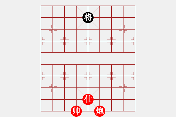 象棋棋譜圖片：單炮仕對單將2 - 步數(shù)：10 