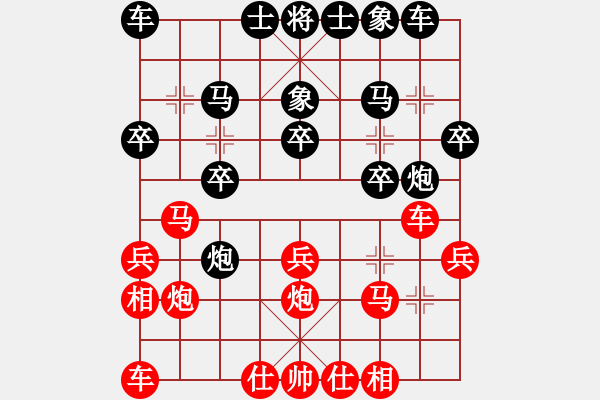 象棋棋譜圖片：小三[紅] -VS- 王小刀[黑] - 步數(shù)：20 