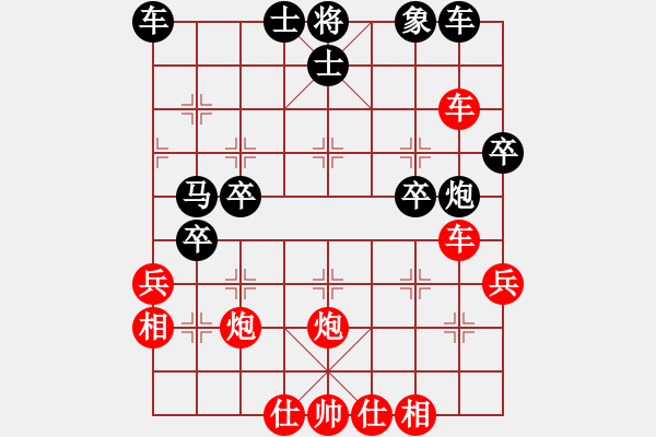 象棋棋譜圖片：小三[紅] -VS- 王小刀[黑] - 步數(shù)：37 