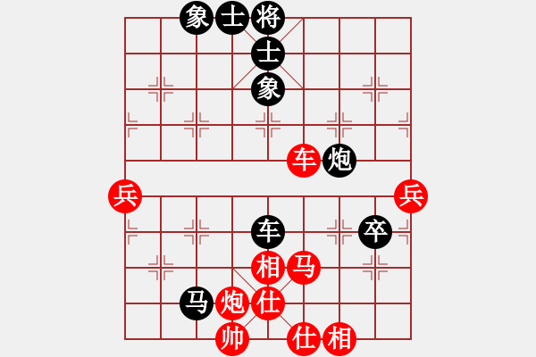 象棋棋譜圖片：天涯鉤魂箭(5段)-負(fù)-姚林(5段) - 步數(shù)：100 