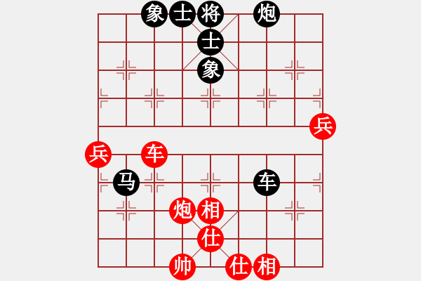 象棋棋譜圖片：天涯鉤魂箭(5段)-負(fù)-姚林(5段) - 步數(shù)：120 