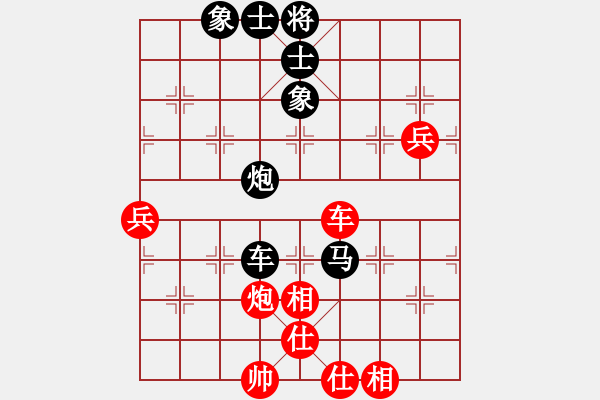 象棋棋譜圖片：天涯鉤魂箭(5段)-負(fù)-姚林(5段) - 步數(shù)：130 