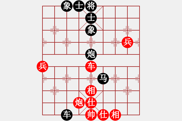 象棋棋譜圖片：天涯鉤魂箭(5段)-負(fù)-姚林(5段) - 步數(shù)：136 