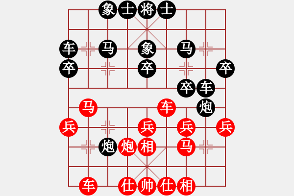 象棋棋譜圖片：天涯鉤魂箭(5段)-負(fù)-姚林(5段) - 步數(shù)：30 