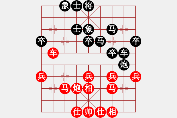 象棋棋譜圖片：天涯鉤魂箭(5段)-負(fù)-姚林(5段) - 步數(shù)：40 