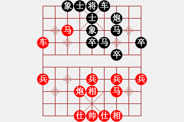 象棋棋譜圖片：天涯鉤魂箭(5段)-負(fù)-姚林(5段) - 步數(shù)：50 