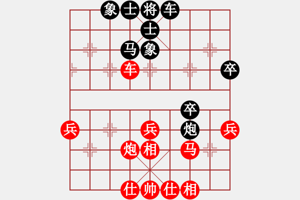 象棋棋譜圖片：天涯鉤魂箭(5段)-負(fù)-姚林(5段) - 步數(shù)：60 