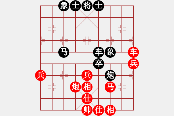 象棋棋譜圖片：天涯鉤魂箭(5段)-負(fù)-姚林(5段) - 步數(shù)：70 