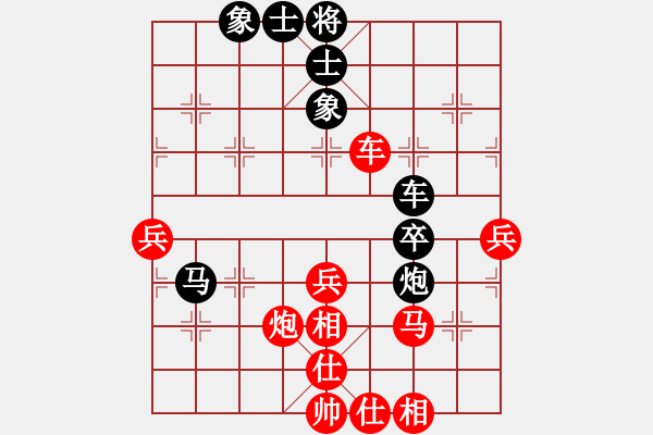 象棋棋譜圖片：天涯鉤魂箭(5段)-負(fù)-姚林(5段) - 步數(shù)：80 