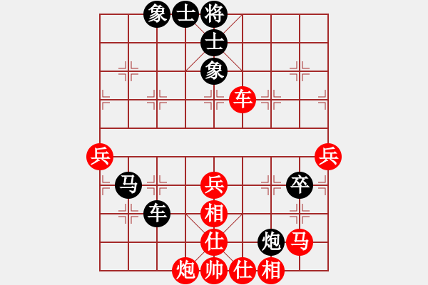 象棋棋譜圖片：天涯鉤魂箭(5段)-負(fù)-姚林(5段) - 步數(shù)：90 