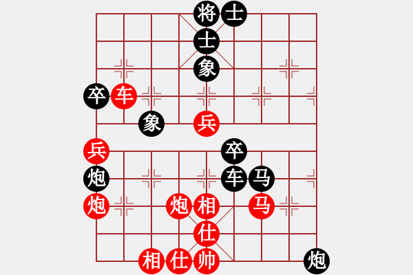 象棋棋譜圖片：rybkax(5段)-和-精靈哥哥(月將) - 步數(shù)：100 