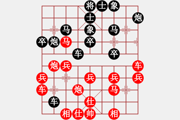 象棋棋譜圖片：rybkax(5段)-和-精靈哥哥(月將) - 步數(shù)：30 