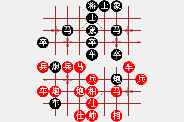 象棋棋譜圖片：rybkax(5段)-和-精靈哥哥(月將) - 步數(shù)：40 