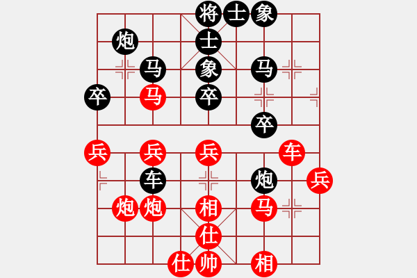 象棋棋譜圖片：rybkax(5段)-和-精靈哥哥(月將) - 步數(shù)：50 