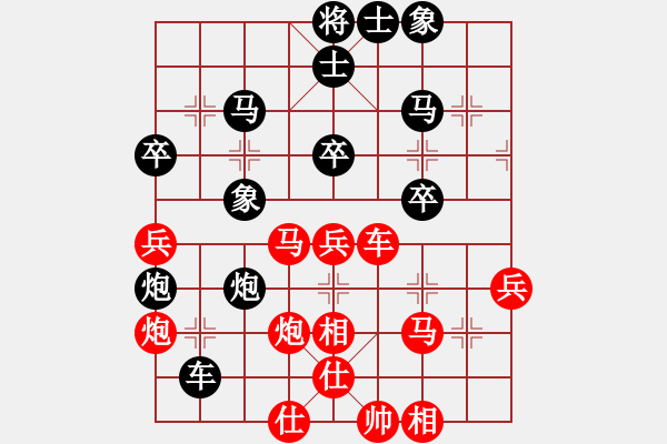 象棋棋譜圖片：rybkax(5段)-和-精靈哥哥(月將) - 步數(shù)：70 